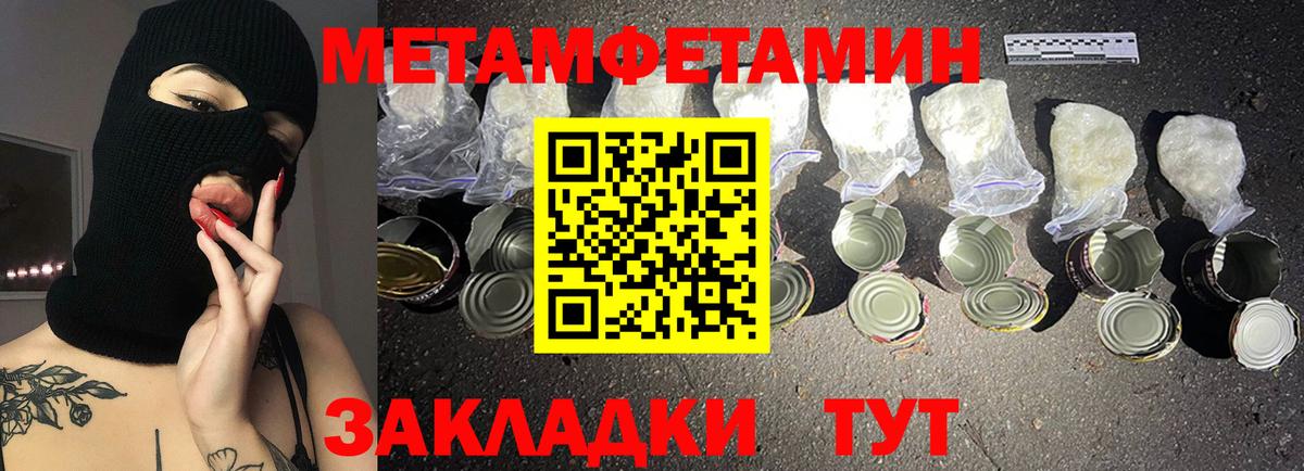 Улан-Удэ  АМФЕТАМИН 98%  АМФЕТАМИН  Вход с VPN 