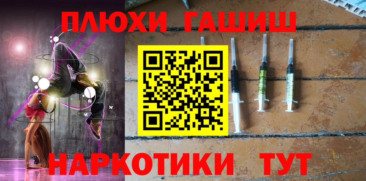Гашиш  Вход с VPN  Лсд 25  Конопля  Улан-Удэ  Мефедрон   ГАШ 