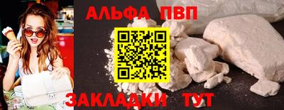 молекула духа Можга