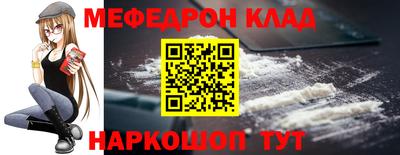 молекула духа Можга