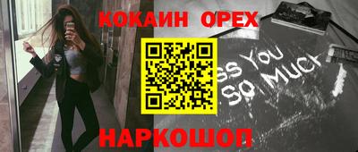 гидра Нальчик