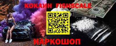 гашик Наро-Фоминск