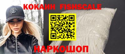 кристаллы Нарткала