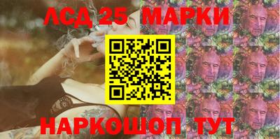 гидра Нальчик