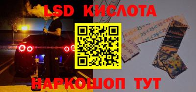 гашик Наро-Фоминск