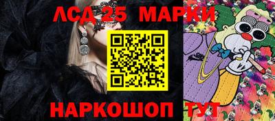 кристаллы Нарткала