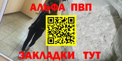 амф Можайск