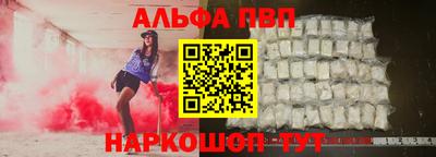 молекула духа Можга