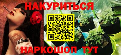 гашик Наро-Фоминск