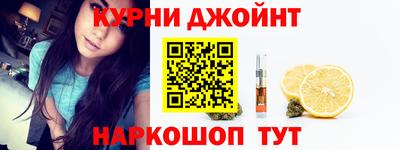 гидра Нальчик