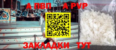 гидра Нальчик