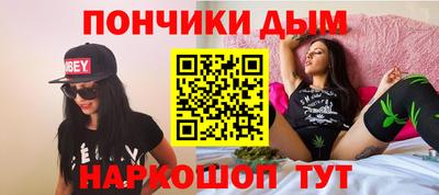 кристаллы Нарткала