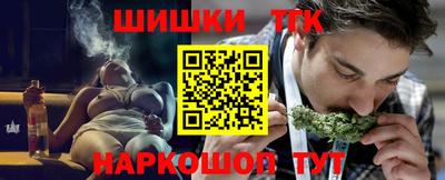 гашик Наро-Фоминск