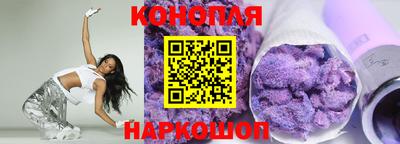 молекула духа Можга