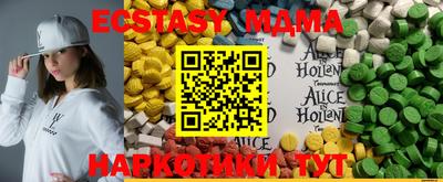 молекула духа Можга
