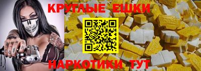 гашик Наро-Фоминск