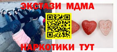 кристаллы Нарткала