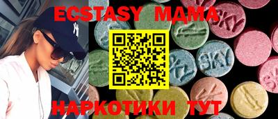 амф Можайск