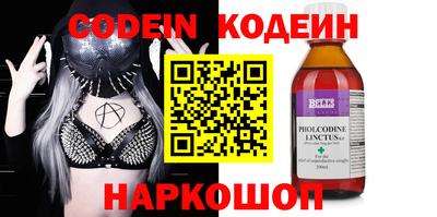 кристаллы Нарткала