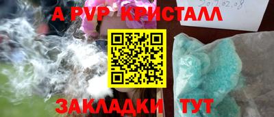 кристаллы Нарткала