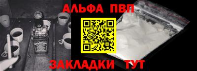 молекула духа Можга