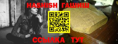 гидра Нальчик