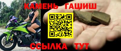 кристаллы Нарткала