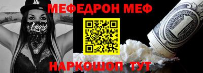 гидра Нальчик