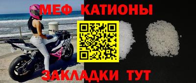гидра Нальчик