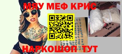 гидра Нальчик