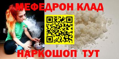 гашик Наро-Фоминск