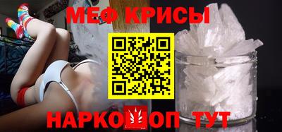 кристаллы Нарткала