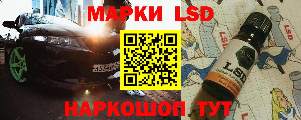 LSD-25 экстази кислота  LSD-25 экстази ecstasy  LSD-25 экстази  Вход с VPN  Улан-Удэ 