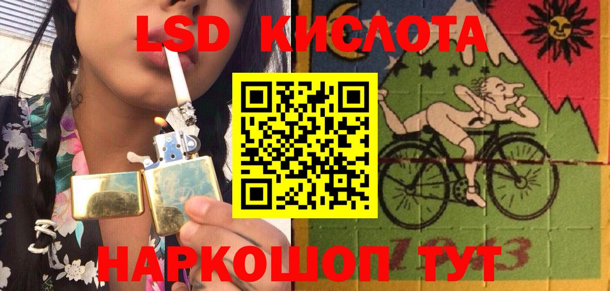 Наркотические марки  Марки NBOMe 1,5мг  Вход с VPN  Улан-Удэ  Марки NBOMe 1,5мг 