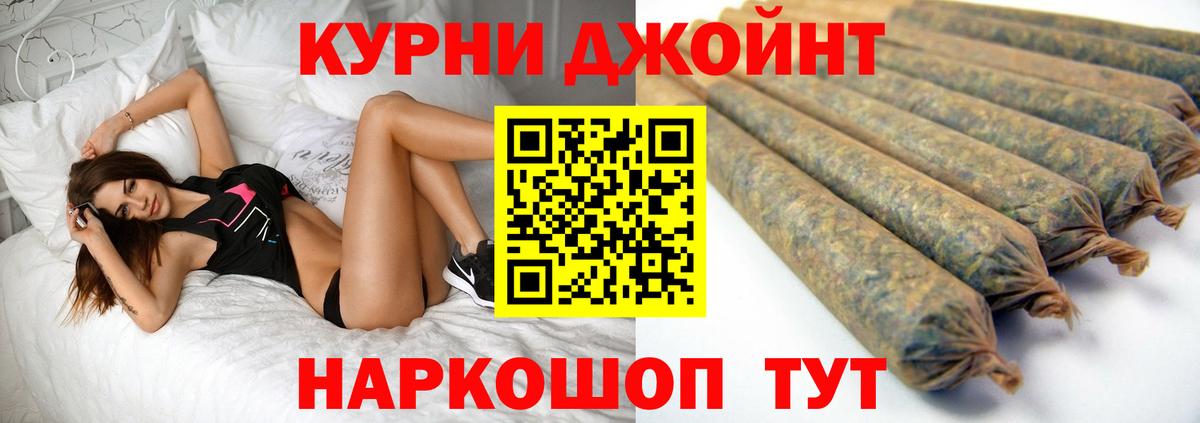 Бошки Шишки сатива Улан-Удэ